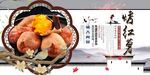 烤红薯