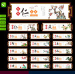 传统文化