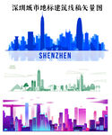 深圳城市地标建筑线稿矢量图