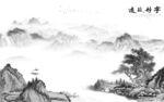 新品最新爆款山水 TiF分层