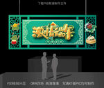 端午节吊牌