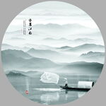 水墨山水画
