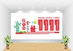 校园文明宿舍校园文化墙图片
