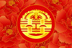 婚庆红地毯