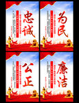 法院展板