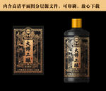 白酒酒标设计