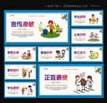 家庭教育