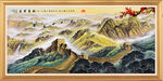 万里长城山水画