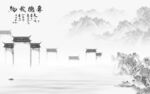 背景墙风景高档山水 tif分层