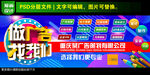 广告公司门头