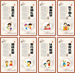 幼儿园楼道文化建设标语口号展板