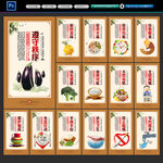 食堂文化