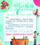 科学小实验