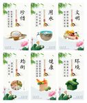 食堂文化