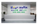 安全生产 警钟长鸣