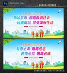 禁毒