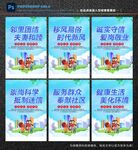 社区文化