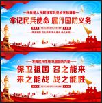 民兵文化