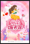 母乳喂养周