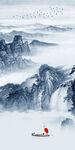 别墅新玄关画山水 TIF分层