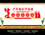 学校党建