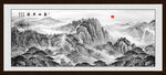 泰山