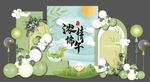 绿色节日背景
