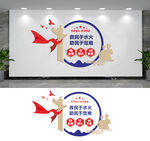 消防文化墙
