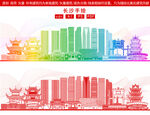 长沙