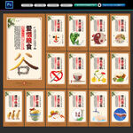 食堂文化餐厅文化