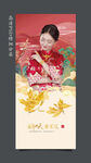 黄金珠宝