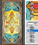 彩色艺术玻璃