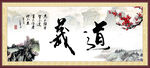 道义