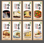 面条