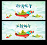 端午