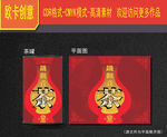 茶叶包装