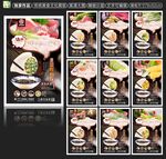 水饺 饺子海报