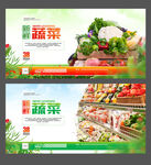 蔬菜店