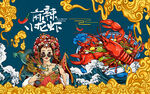 麻辣小龙虾背景设计