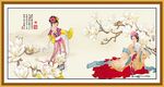 仕女图