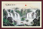 方形山水画