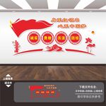 少先队文化墙