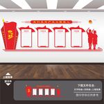 少先队展板