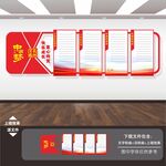 少先队展板