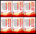 安全生产