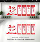 廉政文化墙