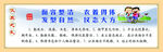 仪表之礼