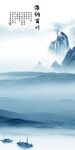 高大上最新玄关新画 TIf分层