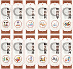 中国风校园文化励志标语展板素材