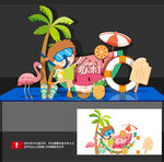 夏天美陈